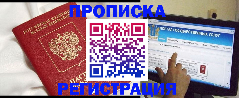 форма 3 в Сарове