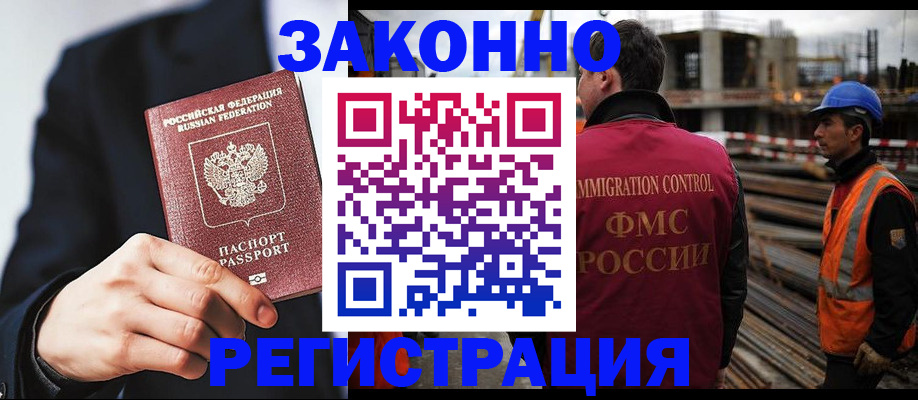 регистрация для дет. сада в Сарове