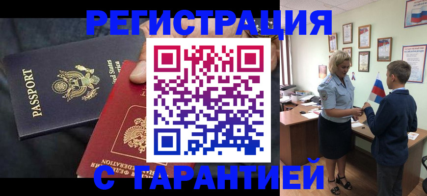 форма 3 в Сарове